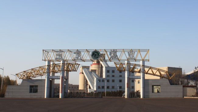 山西玉龍投資集團有限公司